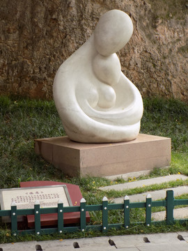 依恋