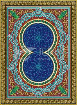 花纹