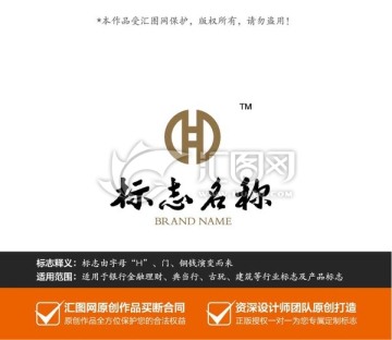 LOGO设计银行典当金融理财