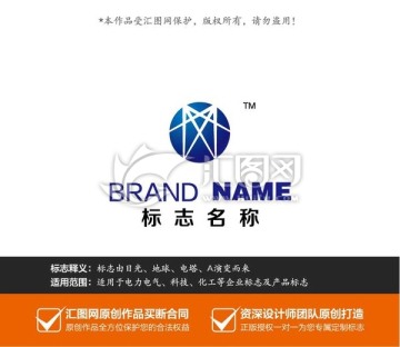 LOGO设计工业电气电力科技