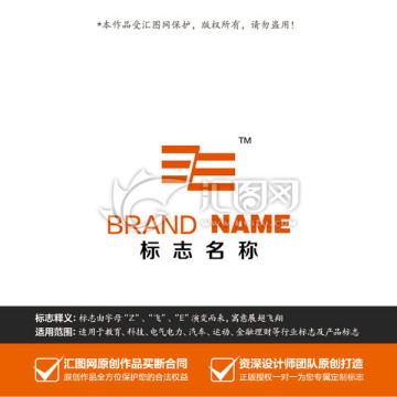 LOGO设计文化教育电气化工