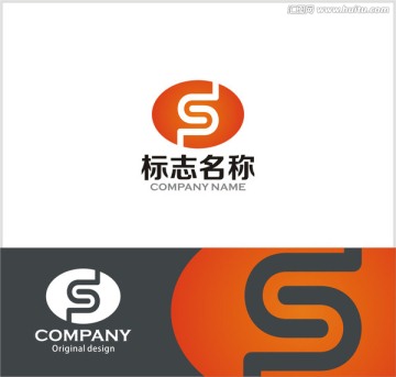 字母S logo设计 标志设计