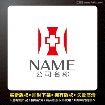 H字母十字医疗logo出售