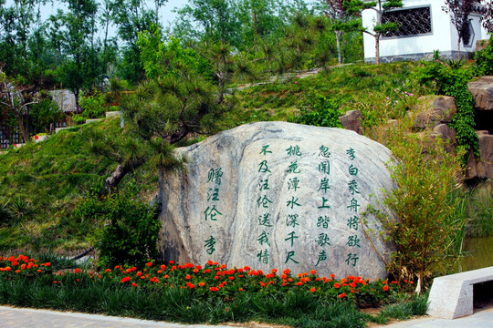 仿古建筑风景