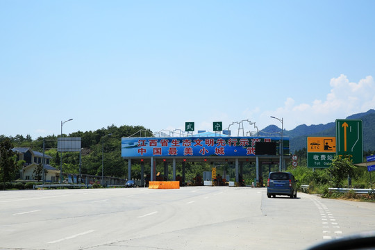 武宁高速入口