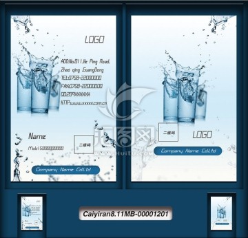 送水员饮用水名片