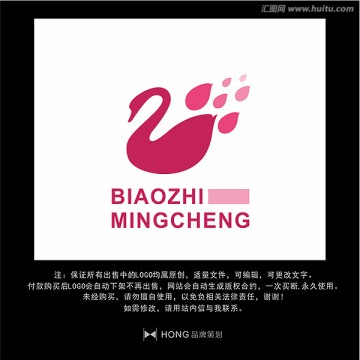 天鹅 女性 LOGO 标志