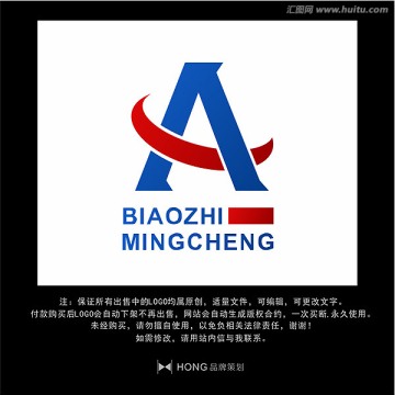 A 字母 LOGO 标志