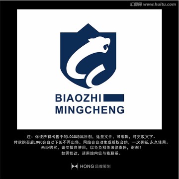 豹 虎 LOGO 标志