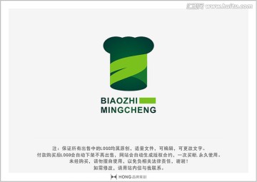 餐饮 餐厅 LOGO 标志