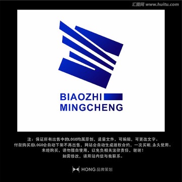 S 字母 LOGO 标志