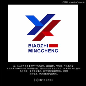 X 字母 LOGO 标志