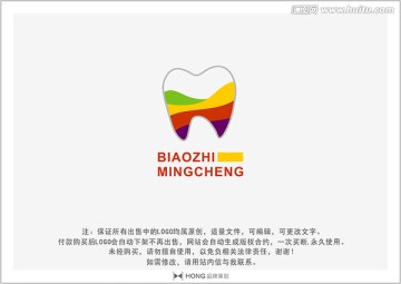 牙齿 牙医 LOGO 标志