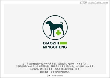 狗 宠物 LOGO 标志