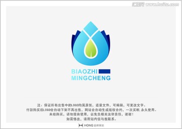 水滴 资源 LOGO 标志