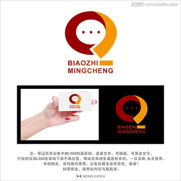 Q 字母 LOGO 标志