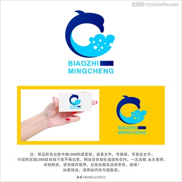 海豚 鱼跃 LOGO 标志