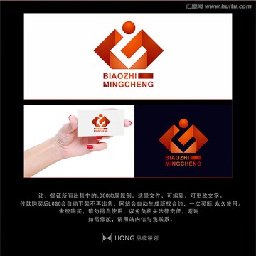 G 金融 LOGO 标志