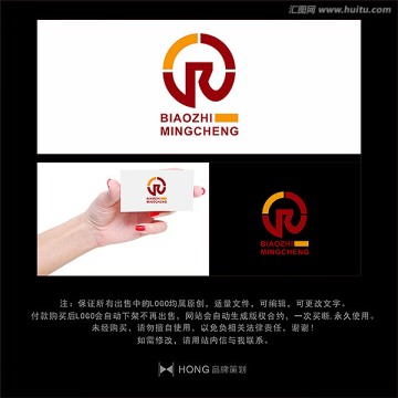 R 铜钱 LOGO 标志