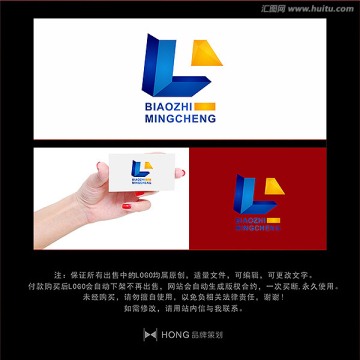 L 字母 LOGO 标志