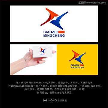 X 字母 LOGO 标志