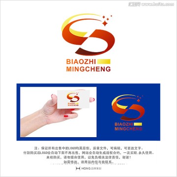 S 字母 LOGO 标志