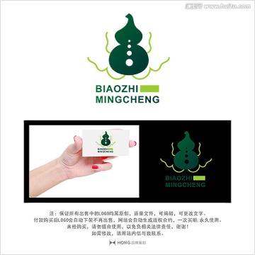 葫芦 LOGO 标志