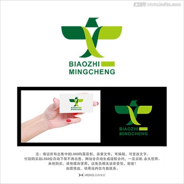 鹰 LOGO 标志