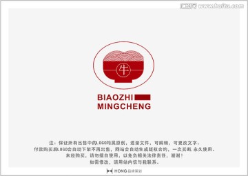 面 LOGO 标志