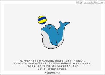 吉祥物 卡通 LOGO 海豚
