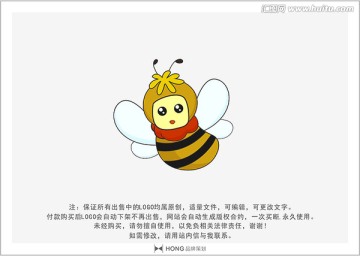 吉祥物 卡通 LOGO 蜜蜂