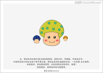 卡通 吉祥物 LOGO 蘑菇