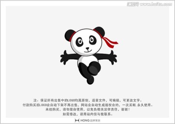 卡通 吉祥物 LOGO 熊猫