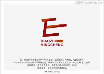 E 字母 LOGO 标志