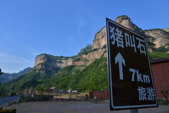 林州 太行山 石板岩 河南