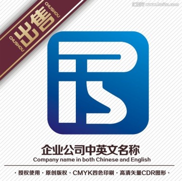 ips科技电子logo标志