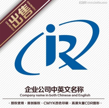 IR交互科技logo标志