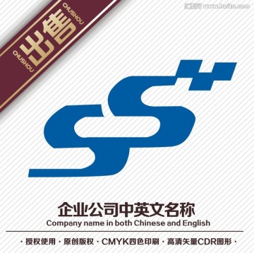 S科技logo标志
