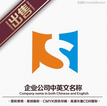 S字母logo标志