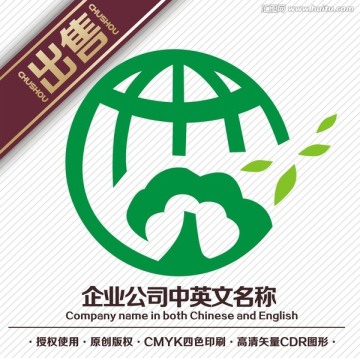 地球树叶logo标志