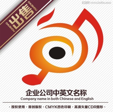 凤音乐传媒logo