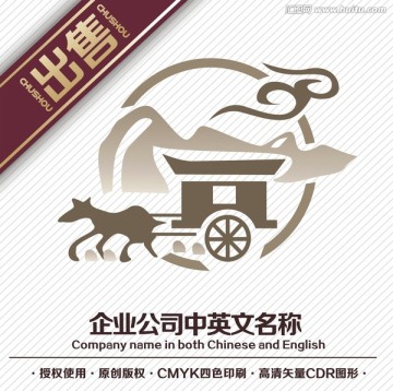 古代茶马车logo标志