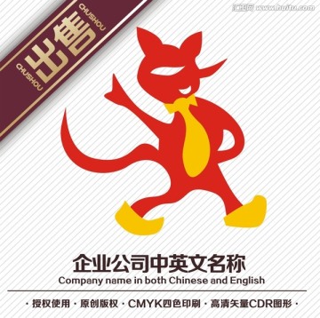狐狸卡通logo标志