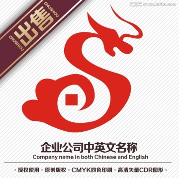 龙财富钱币logo标志