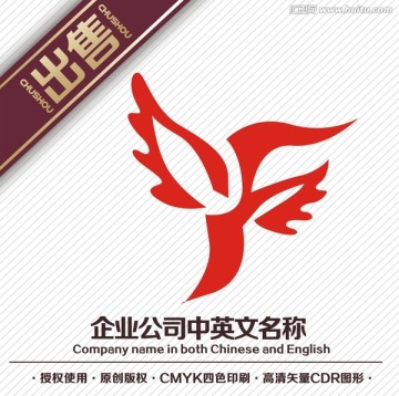 鸟展翅服饰logo标志