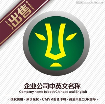 狮子物流logo标志