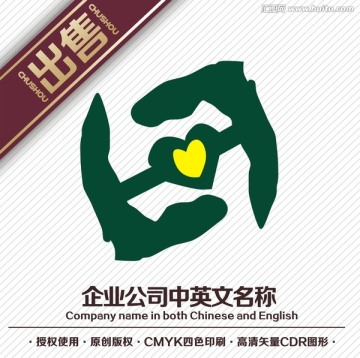 田心合成logo标志