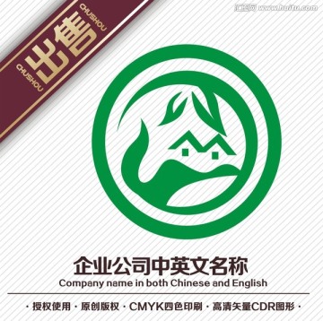 田园乡村农特产logo