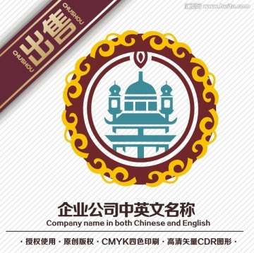 新疆清真logo标志