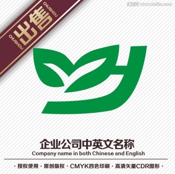 叶H化工logo标志